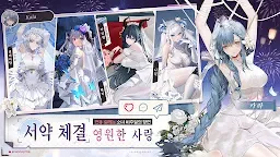 Screenshot 5: 에코칼립스: 진홍의 서약 | 한국버전