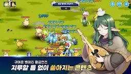 Screenshot 13: Fantasy Sisters 