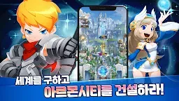 Screenshot 20: Hello Hero:LionHeart