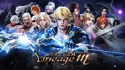 Screenshot 1: Lineage M(リネージュM) | 日本語版