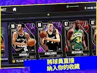 Screenshot 8: 《NBA 2K24》MyTEAM