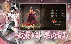 Screenshot 22: Onmyoji | Asie