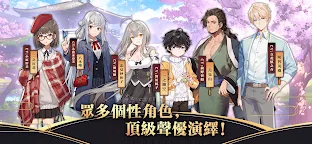 Screenshot 5: 雀魂麻將 (Mahjong Soul) | 繁中版