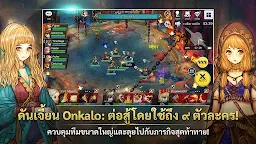 Screenshot 12: Spiritwish | โกลบอล