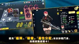 Screenshot 6: LAST ORIGIN：最後的起源