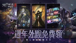 Screenshot 17: 地下城堡3：黑暗崛起