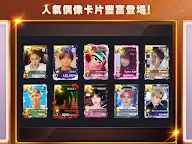Screenshot 12: SuperStar YG | 日版