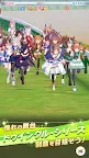 Screenshot 3: Uma Musume: Pretty Derby | Japanese