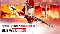 Screenshot 4: 七騎士 Re:BIRTH