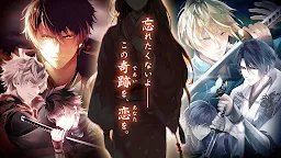 Screenshot 5: Ikemen Sengoku | Japonés