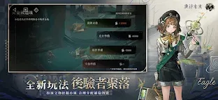 Screenshot 5: 重返未來：1999 | 繁中版