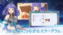 Screenshot 3: OZ Re:write