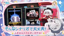 Screenshot 3: トリッカル・もちもちほっペ大作戦 | アジア版