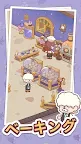 Screenshot 5: ハピネスカフェ
