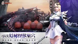 Screenshot 10: 不朽覺醒