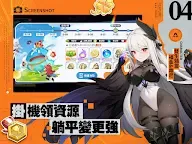 Screenshot 19: 龍魂旅人 | 繁中版