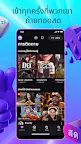 Screenshot 2: Twitch