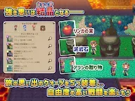 Screenshot 14: RPG 風乗り勇者の物語