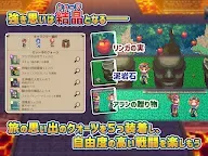 Screenshot 13: RPG 風乗り勇者の物語