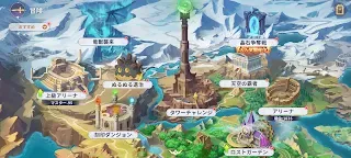 Screenshot 18: The Symphony of Dragon and Girls | Bản Nhật