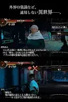 Screenshot 17: 群馬幻想