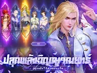 Screenshot 8: Douluo Dalu : สัประยุทธ์วิญญาจารย์ | TH & VN