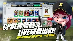 Screenshot 7: 全民打棒球 Pro