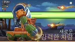 Screenshot 3: Jetpack Joyride