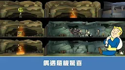 Screenshot 5: 異塵餘生：庇護所Online | 繁中版
