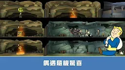 Screenshot 5: 폴아웃 쉘터 Online | 중문번체버전