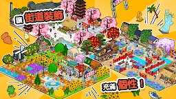 Screenshot 5: 箱庭商店街