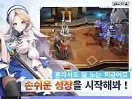 Screenshot 14: フィギュアストーリー | 韓国語版