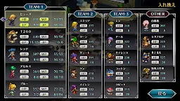 Screenshot 8: 復活邪神：邪神領域 重製版