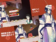Screenshot 9: 虹の降る海