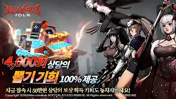 Screenshot 10: 다크에덴 키우기 : 방치형 RPG