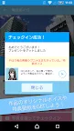Screenshot 5: 舞台めぐり - アニメ聖地巡礼・コンテンツツーリズムアプリ