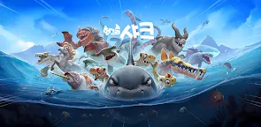 Screenshot 22: Hungry Shark Evolution | 글로벌버전