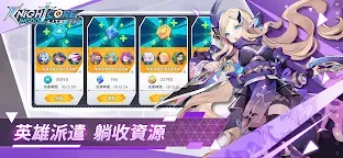 Screenshot 7: Knightcore Kingdom | Chino Tradicional