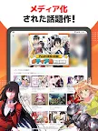 Screenshot 11: 漫畫 up! Square Enix 免費漫畫放送 