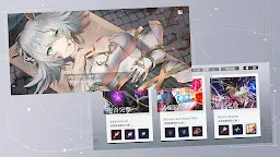 Screenshot 23: 宿命迴響：弦上的嘆息 | 國際版