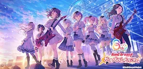 Screenshot 1: バンドリ！ ガールズバンドパーティ！