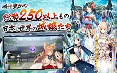 Screenshot 17: 御城計劃:RE～CASTLE DEFENSE～