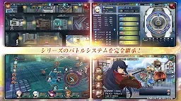 Screenshot 10: 영웅 전설 : 새벽의 궤적 | 일본버전