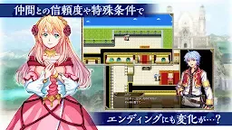 Screenshot 6: RPG ロストドラゴン Free