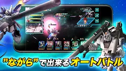 Screenshot 18: Mobile Suit Gundam U.C. ENGAGE | Japanese