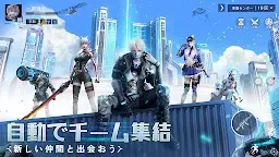 Screenshot 2: 量子行動