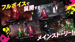 Screenshot 2: 深淵反抗軍