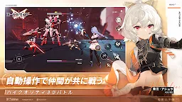 Screenshot 12: エーテルゲイザー | グローバル版