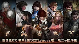 Screenshot 3: Lineage M(リネージュM) | 日本語版