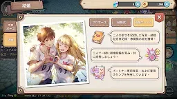 Screenshot 9: Sprite Fantasia - MMORPG | Japonés